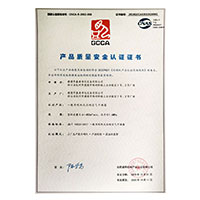 老外黑鸡巴插逼逼视屏网站>
                                      
                                        <span>日本特级黄色操逼录像产品质量安全认证证书</span>
                                    </a> 
                                    
                                </li>
                                
                                                                
		<li>
                                    <a href=
